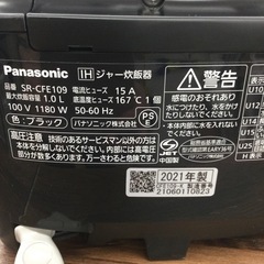 #F-21【ご来店頂ける方限定】PanasonicのIH炊飯器です