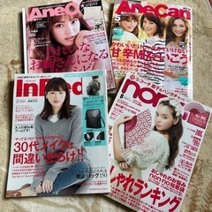 2011〜2017年雑誌