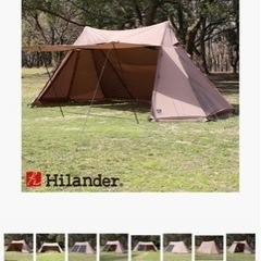 ハイランダー　グランピアン