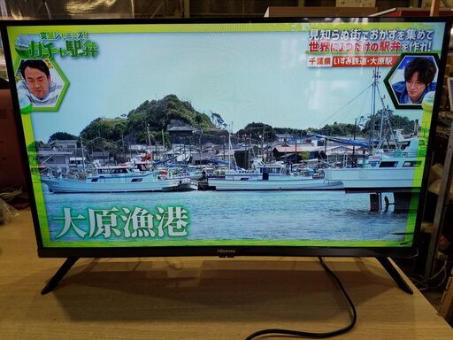 【愛品館市原店】Hisense 2021年製 32インチ液晶テレビ 32A30G
