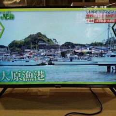 【愛品館市原店】Hisense 2021年製 32インチ液晶テレ...