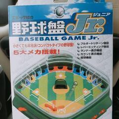 おもちゃ　野球盤jr　新品未使用未開封