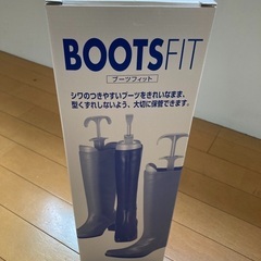 BOOTS FIT 新品未使用