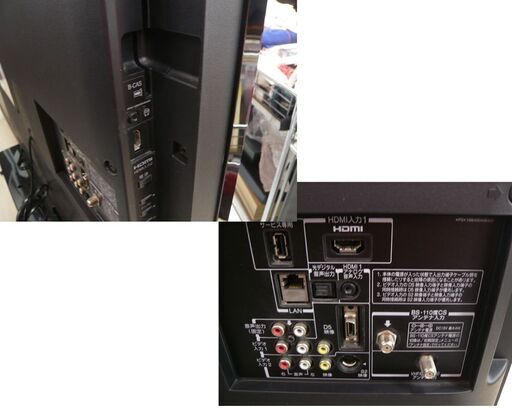 TOSHIBA 東芝(レグザ REGZA)40型 液晶テレビ 40A1 TOSHIBA 中古 TGA-40A1 液晶テレビ 40V型 東芝 40A1 設置配送