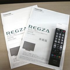 液晶テレビ 40型 東芝 2010年製 40A1 中古 説明書付き テレビ REGZA レグザ