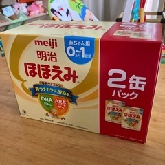 【未開封】明治ほほえみ 2缶パック 800g×2缶 [0ヵ月~1...