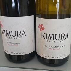 【ネット決済】キムラ ワインセット ニュージーランド