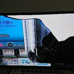 部品交換用ジャンク(壊テレビ