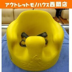 Bumbo/バンボ ベビーチェア 赤ちゃん用椅子 保護ベルト付き...
