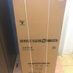 【新品　箱入り】　山善　冷蔵庫　YFR-D130（W）　128L...