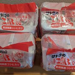 新潟県産コシヒカリサトウのごはん（5食パック✕4袋=4kg入り）