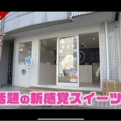 とろり天使のわらびもち