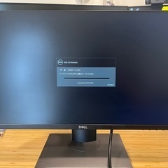 Dell 23インチモニター