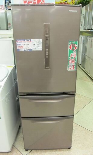 Panasonic　3ドア冷蔵庫　315L　NR-C32FM-T　2017年製