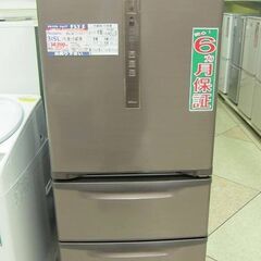 Panasonic 3ドア冷蔵庫 315L NR-C32FM-T 2017年製