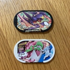 メザスタ　スーパースター＋オマケ