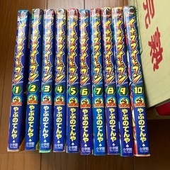 ｢イナズマイレブン」1〜10巻