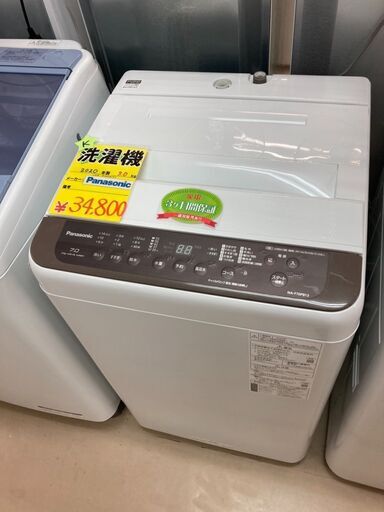 美品です　パナソニック製洗濯機　７ｋ