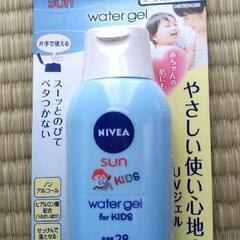 ニベアの中古が安い 激安で譲ります 無料であげます ジモティー
