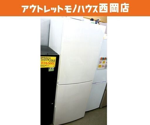 西岡店 2ドア冷蔵庫 305Ⅼ 2011年製 Haier JR-NF305AR 300Ⅼクラス ホワイト