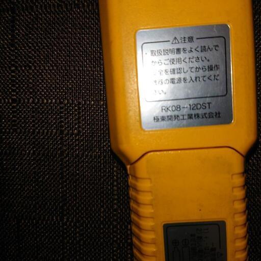 ラジコン送信側 【公式通販】
