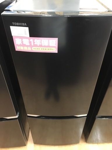 【トレファク摂津店】TOSHIBA（東芝）の2ドア冷蔵庫2021年製が入荷致しました！