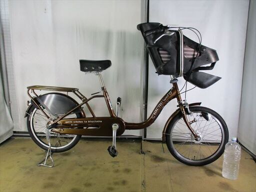 B988★25000円★ 整備済み　中古自転車 3人乗り対応　ブラウン　LEDオートライト3段変速【20インチ 】