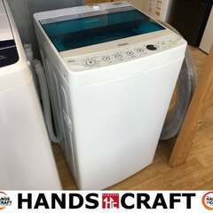 【値下げ品】ハイアール JW-C45A 洗濯機 2016年 中古品 ハイアール JW-C45A 洗濯機 16年 中古品 【ハンズクラフト宜野湾店】