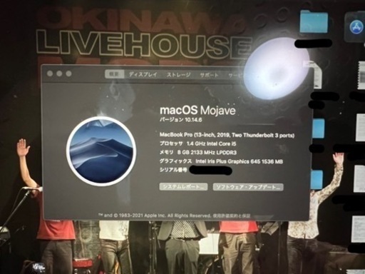 その他 MacBook pro 2019