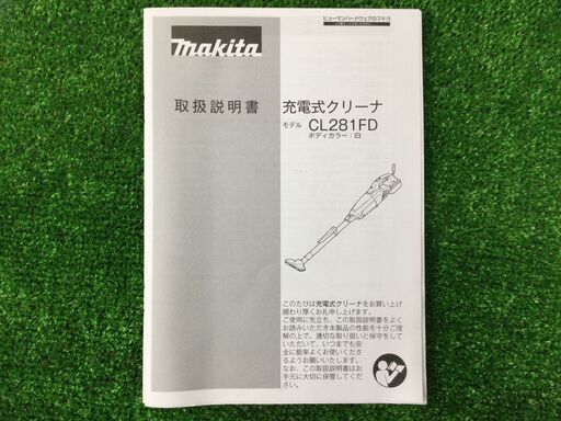 エコツール豊田インター店】Makita/マキタ 18v充電式クリーナー