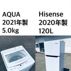 ★✨送料・設置無料★  高年式✨🌟家電セット 冷蔵庫・洗濯機 2...