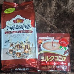 山本珈琲館 コーヒー　ミルクココア