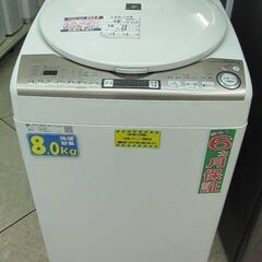 SHARP 8.0kg 洗濯乾燥機 ES-TX8DKS 2019...