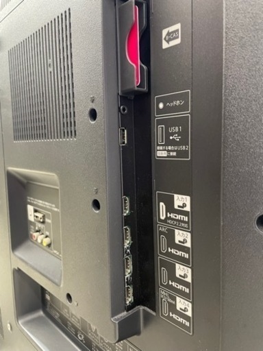 GM245【近隣配達可能】 SHARP シャープ 50インチ LC-50U20 リサイクル