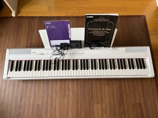 YAMAHA ヤマハ 電子ピアノ P-105WH 88鍵盤