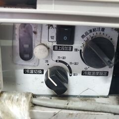 ★upbf パナソニック サンヨー SMR-C75CH3 前後扉 ホット＆コールド型 温冷 卓上タテ型ショーケース W470×D463×H880mm 引取のみ 訳あり