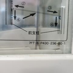 ★upbf パナソニック サンヨー SMR-C75CH3 前後扉 ホット＆コールド型 温冷 卓上タテ型ショーケース W470×D463×H880mm 引取のみ 訳あり