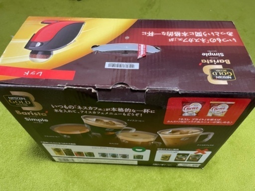 ネスカフェゴールドブレンドバリスタシンプル