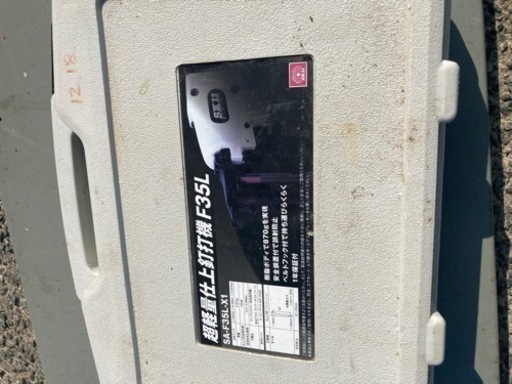 エアタッカーc