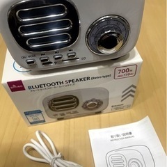 Bluetoothスピーカー(レトロタイプ。ホワイト)定価770円