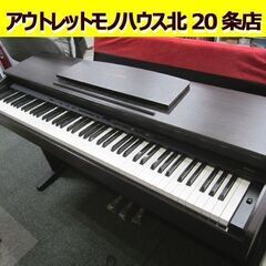 札幌市内近郊限定 自社配送 ヤマハ デジタルピアノ YDP-10...