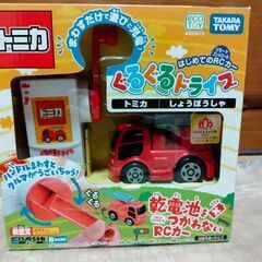 【新品未使用】【おもちゃ大賞】【トミカ】【非売品】RCカー 消防...