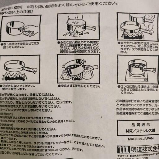 キャンプ用の食器