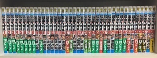 【漫画】弱虫ペダル１巻～６５巻＋６８巻