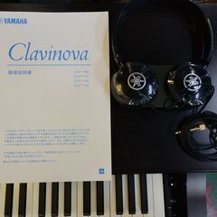 【価格見直し★】YAMAHA ヤマハ 電子ピアノ クラビノーバ CLP-735R 2020年製 【愛品倶楽部 柏店】