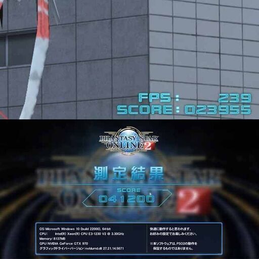 ☆蒼4連☆ハイパー無線 高FPS i7同等ゲーミング】フォートナイト◎現品