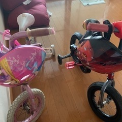 子供用自転車（補助輪とヘルメット付き）