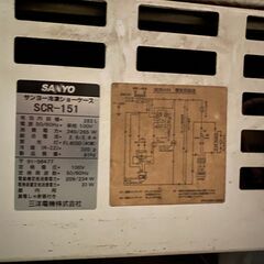 アイスクリーム販売用ショーケース　陳列台？あり　