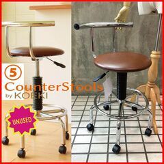 C1*215[ご来店頂ける方限定]スツール