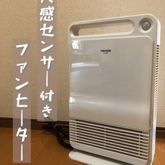 【ネット決済】TEKNOS 空気清浄 人感センサー付き 消臭 温...
